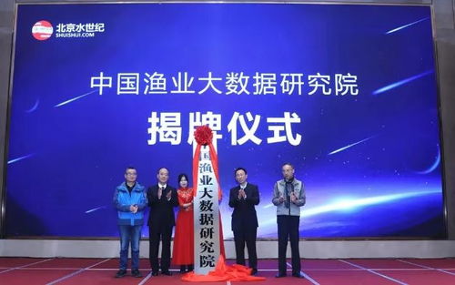 从门外汉到物联网综合服务商 三十年水产深耕与大数据白皮书背后的初心