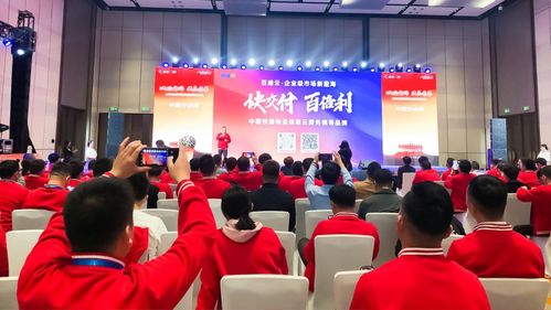 2023年快递100十大事件出炉 深耕旅游景区管理服务新场景