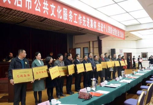 文化惠民结硕果 食品安全谱新篇——我市公共文化服务与食品安全工作取得双突破
