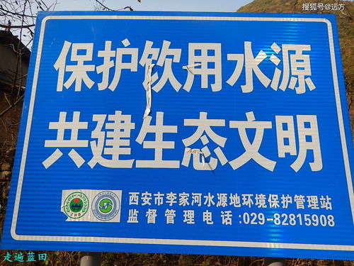 走遍蓝田，寻迹辋川 — 从板厂村穿越旅行到碑林区景区管理服务的时代实践